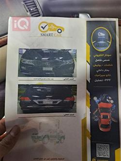 تۆیۆتا لاند کروزەر